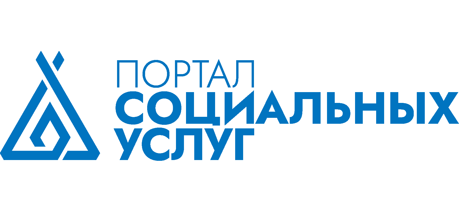 Портал Социальных услуг
